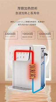 Amazon.co.jp : Deerou浄水器卓上ウォーターサーバー 浄水型